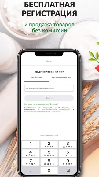 Скриншот 1/4