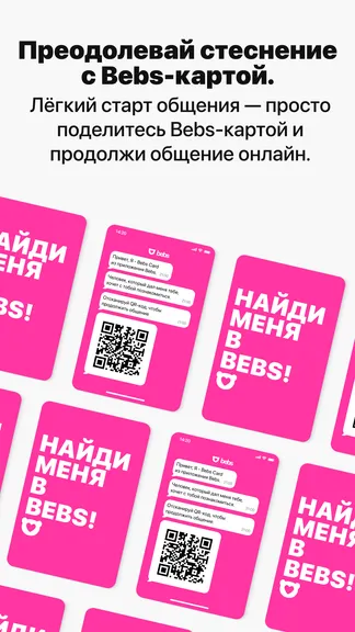 Скриншот 7/10