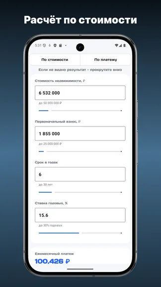 Скриншот 1/3