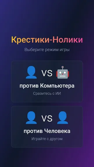 Скриншот 1/6