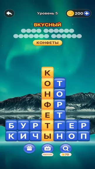 Скриншот 2/5