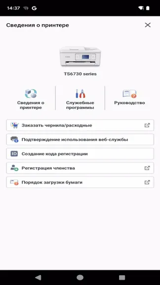 Скриншот 2/4