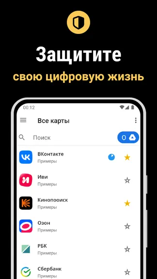 Скриншот 2/8