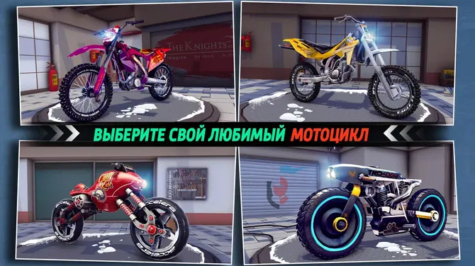 Скриншот 6/8