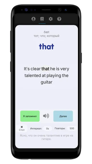 Скриншот 5/7