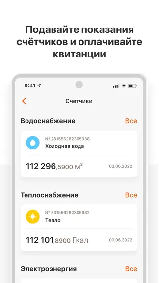 Скриншот 3/5