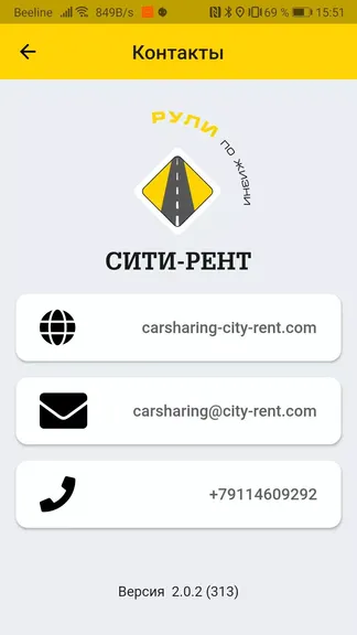 Скриншот 4/4