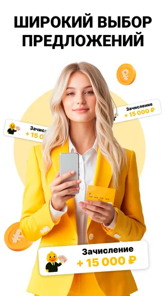 Скриншот 2/5