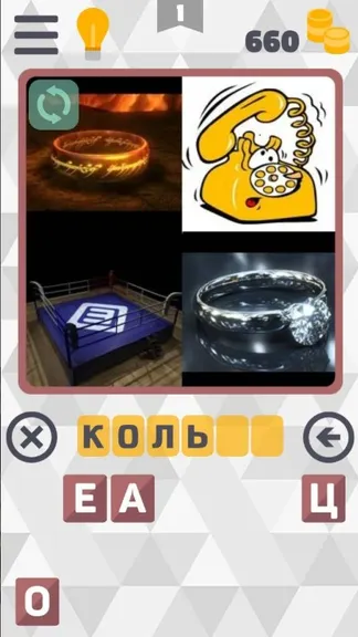 Скриншот 5/6