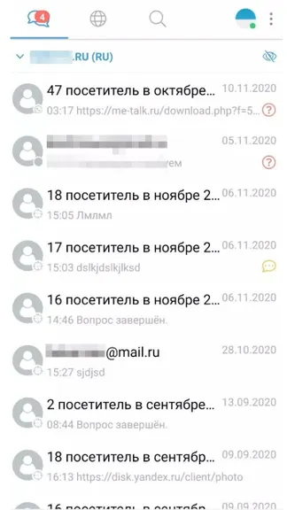 Скриншот 2/6