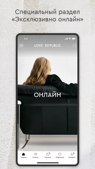 Скриншот 7/8