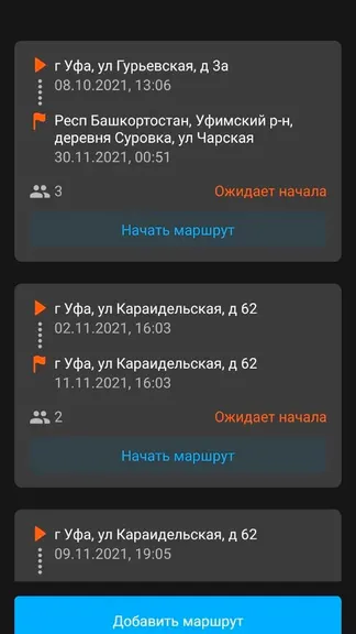 Скриншот 4/8