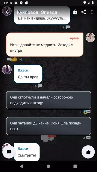 Скриншот 1/8