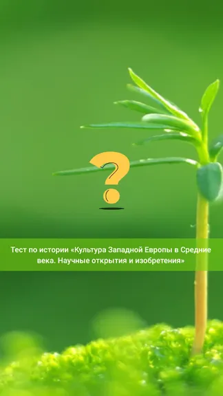 Скриншот 1/1