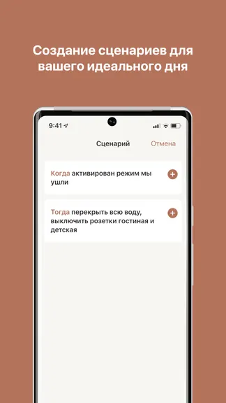 Скриншот 2/7