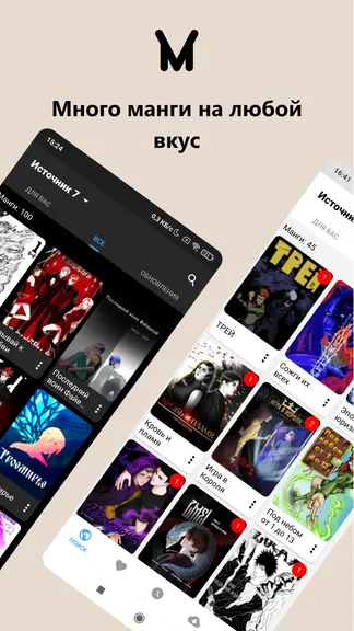 Скриншот 1/6