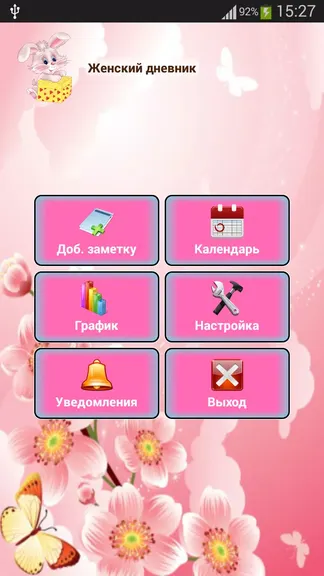 Скриншот 1/5