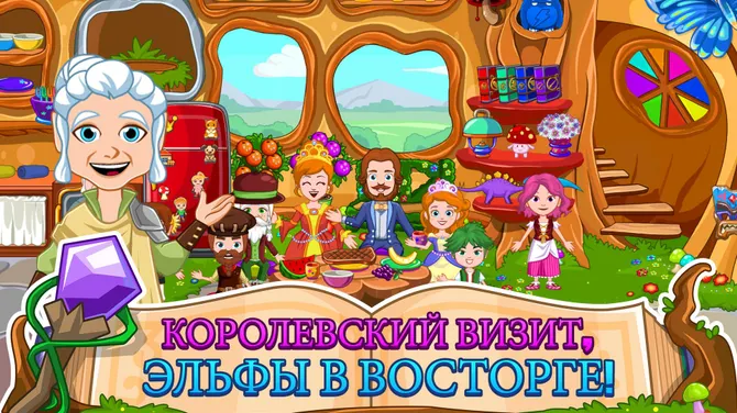 Скриншот 2/5