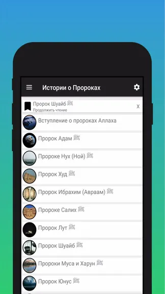 Скриншот 1/3