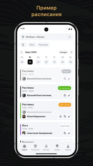 Скриншот 1/3