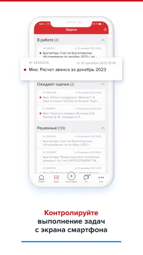 Скриншот 4/8