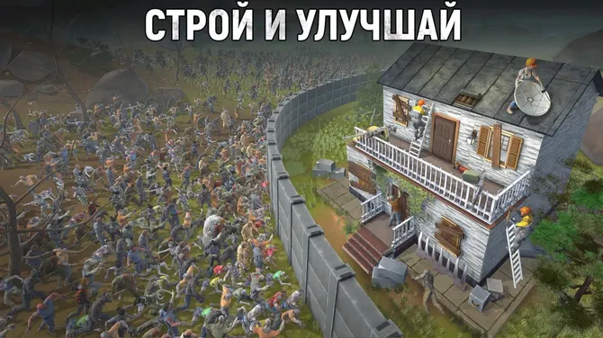 Скриншот 2/7