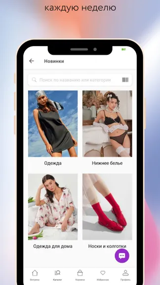 Скриншот 5/7