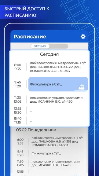 Скриншот 4/5