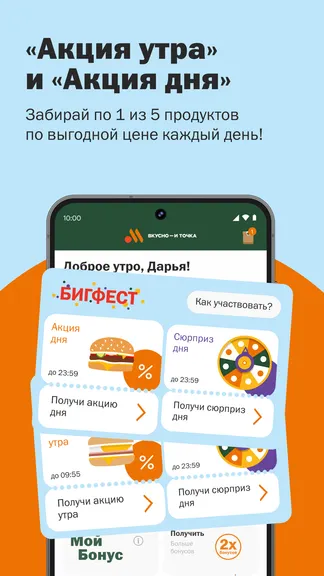 Скриншот 1/6