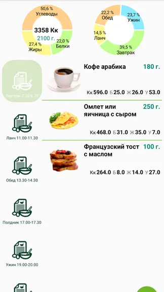 Скриншот 2/6