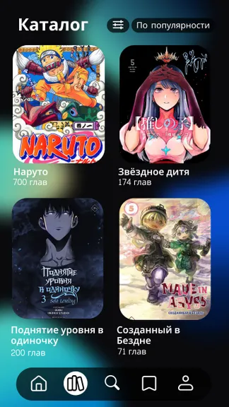 Скриншот 3/5