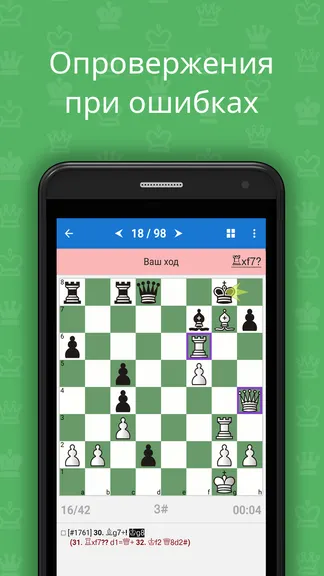 Скриншот 3/6