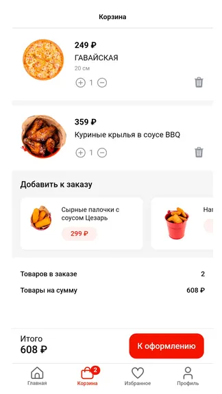 Скриншот 1/3