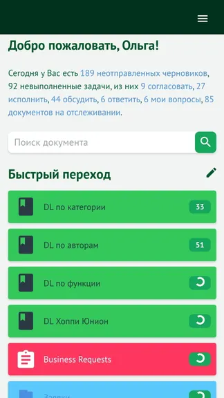 Скриншот 1/3