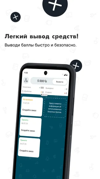 Скриншот 4/4