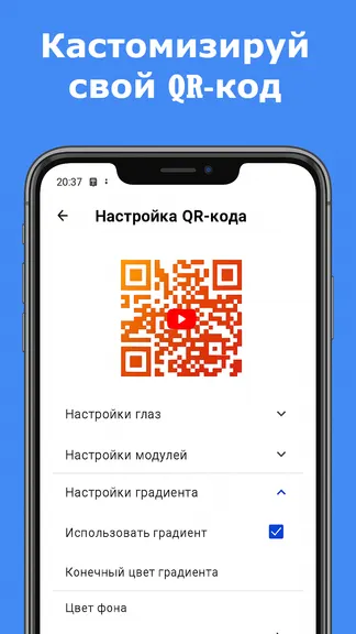 Скриншот 4/8