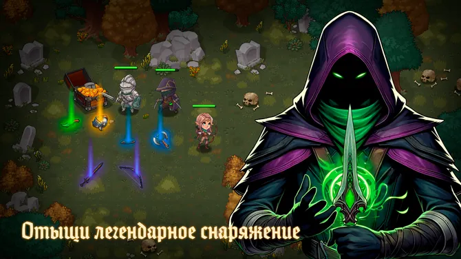 Скриншот 4/6