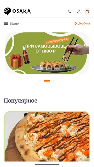 Скриншот 1/3