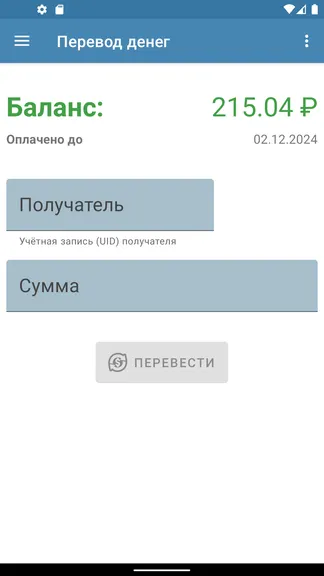 Скриншот 6/8