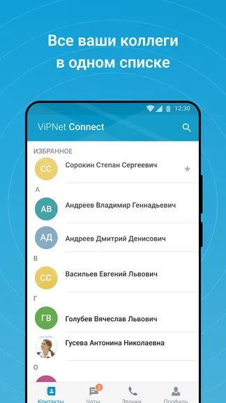 Скриншот 5/5