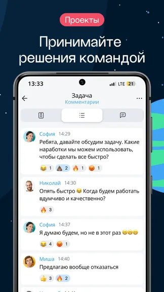 Скриншот 7/10