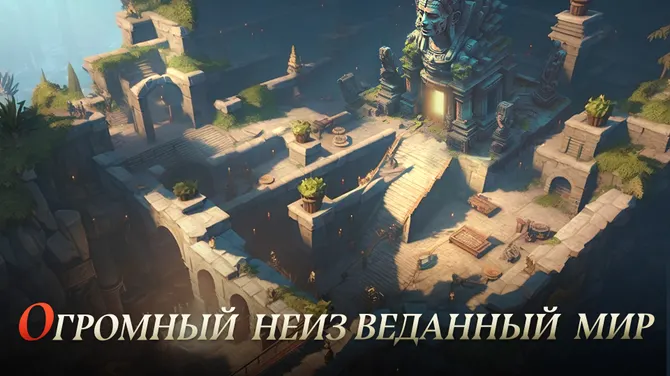 Скриншот 1/6