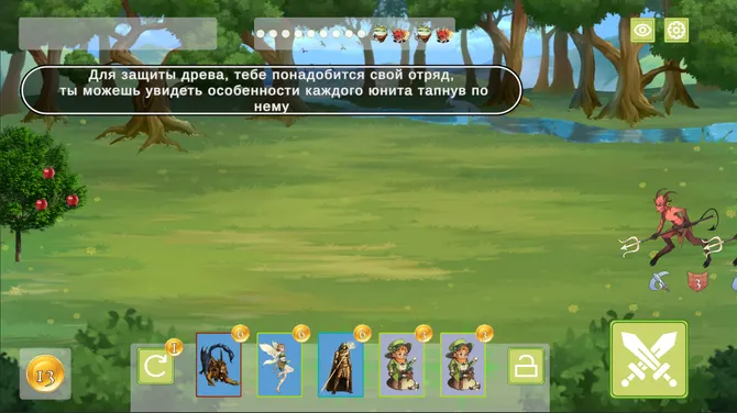 Скриншот 2/4