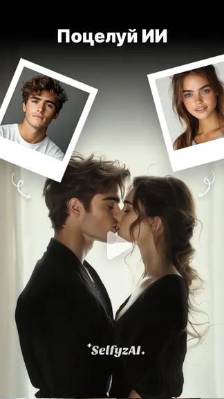 Скриншот 2/8