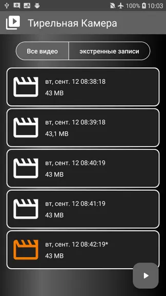 Скриншот 2/3