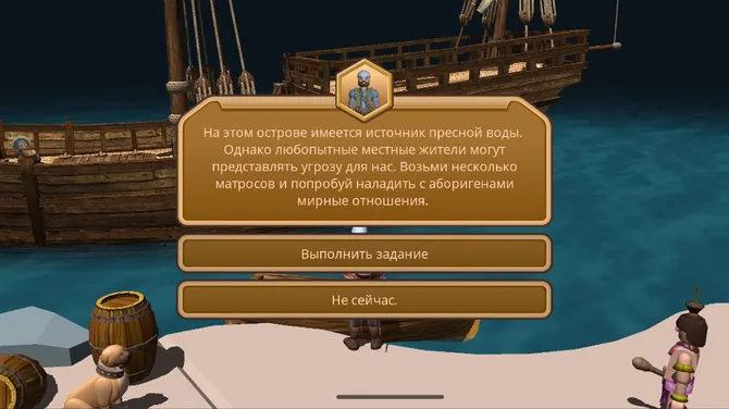 Скриншот 8/9