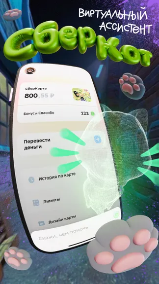 Скриншот 6/6