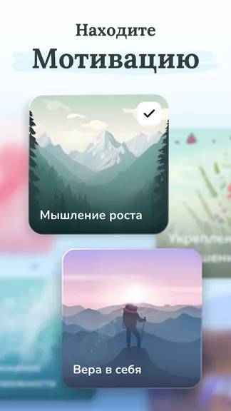 Скриншот 4/8