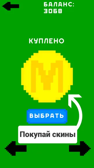 Скриншот 4/5