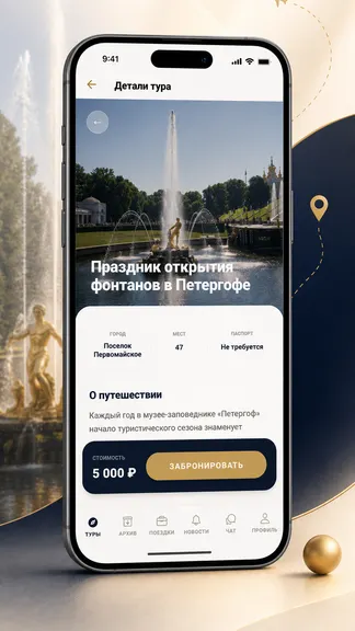 Скриншот 3/5